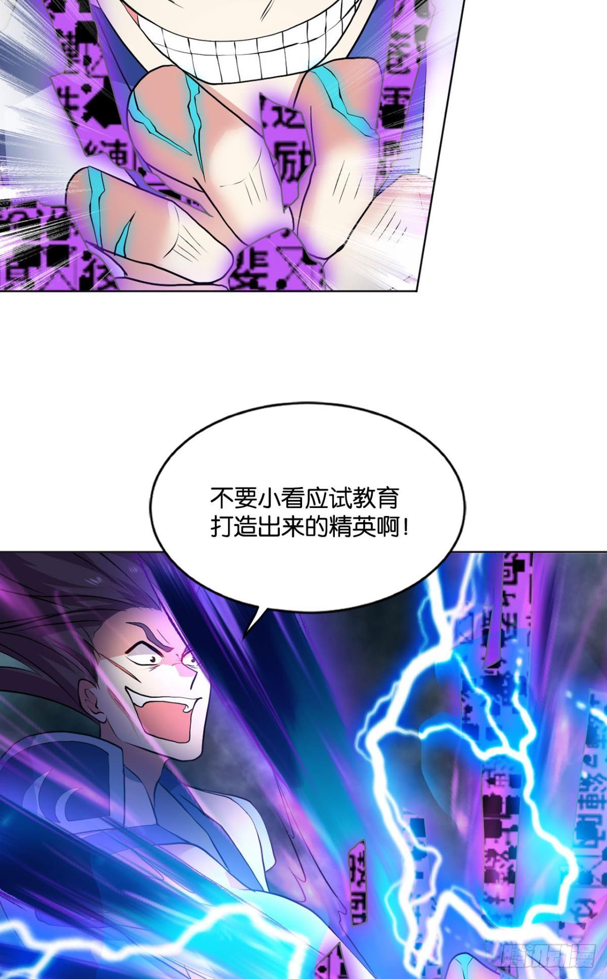 心魔的正确使用方法20
