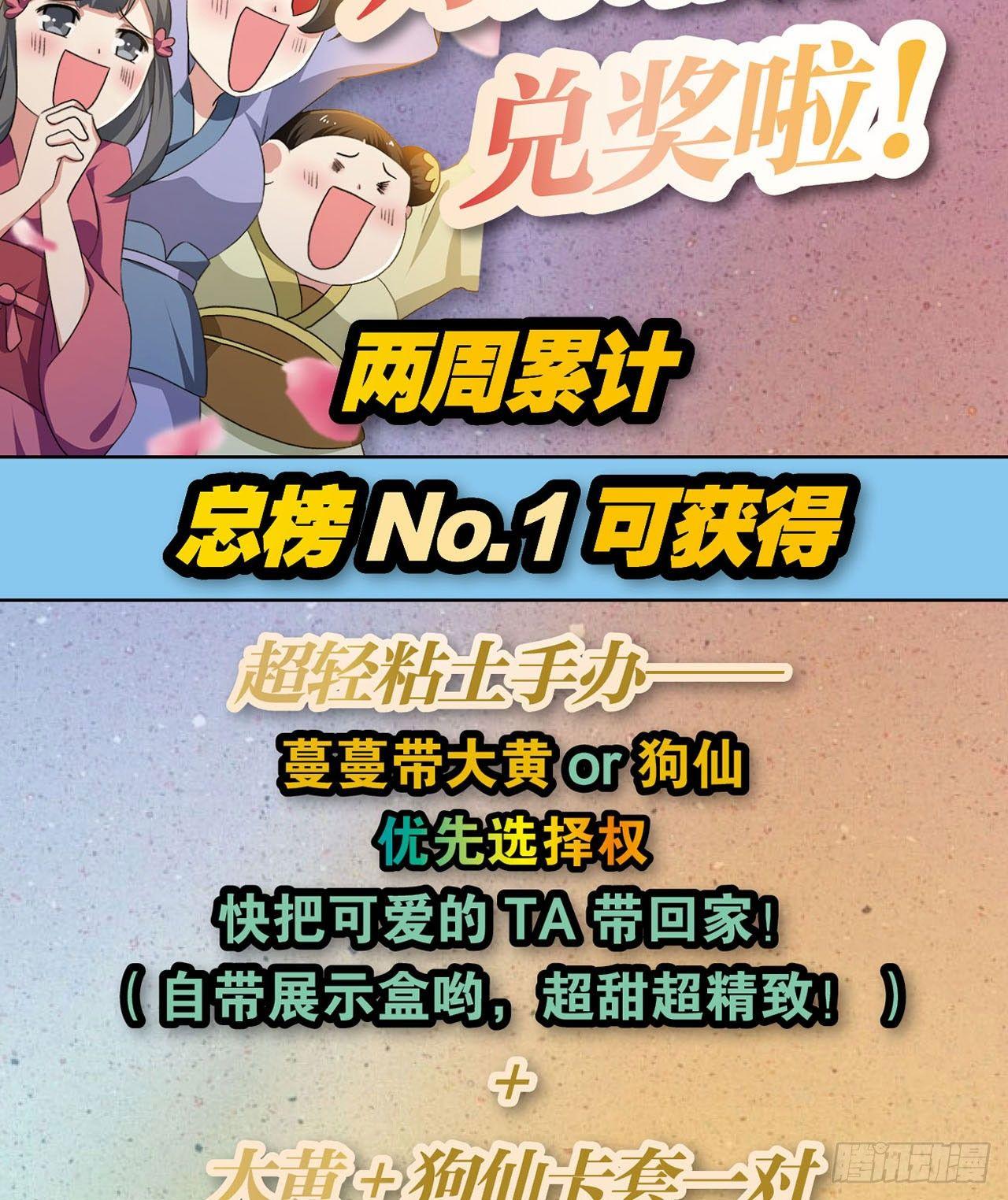 稳如老狗70
