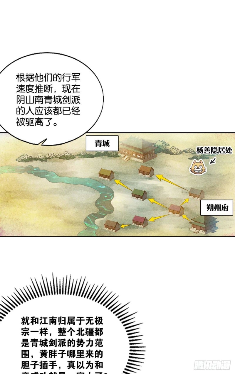 天涯共此时14