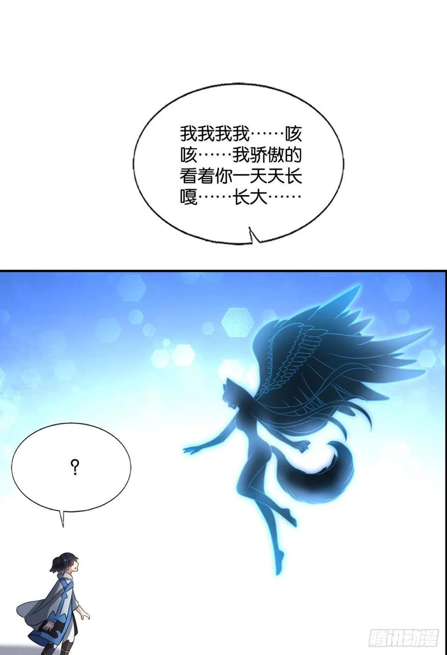 我帮你开个挂34