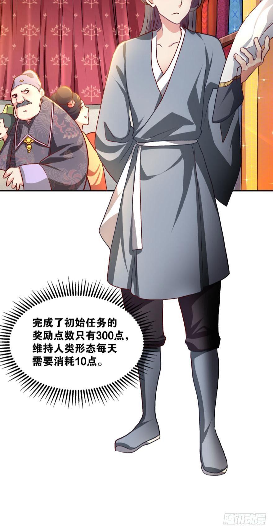 腰缠十万贯，骑鹤上扬州17