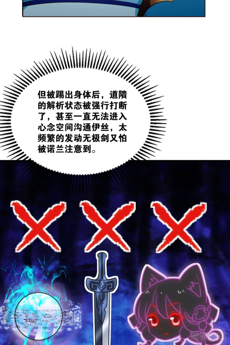 仙舟入海去如梭52