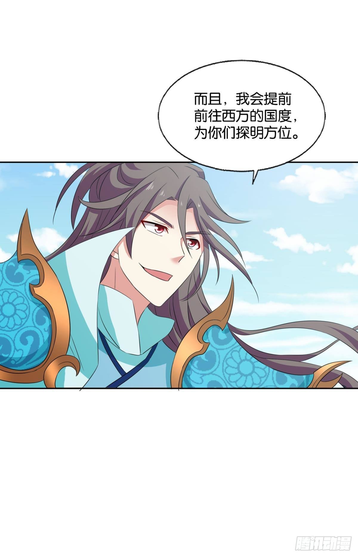 西征！38