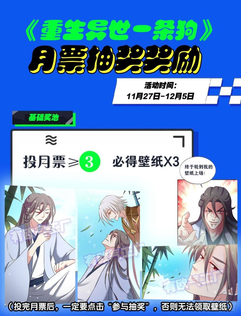 天涯共此时49