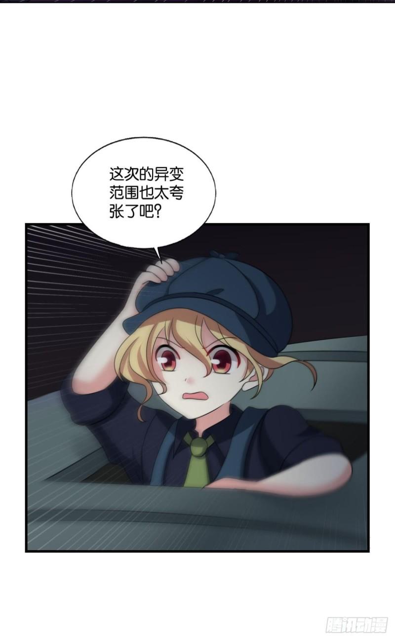 好你个老六！5