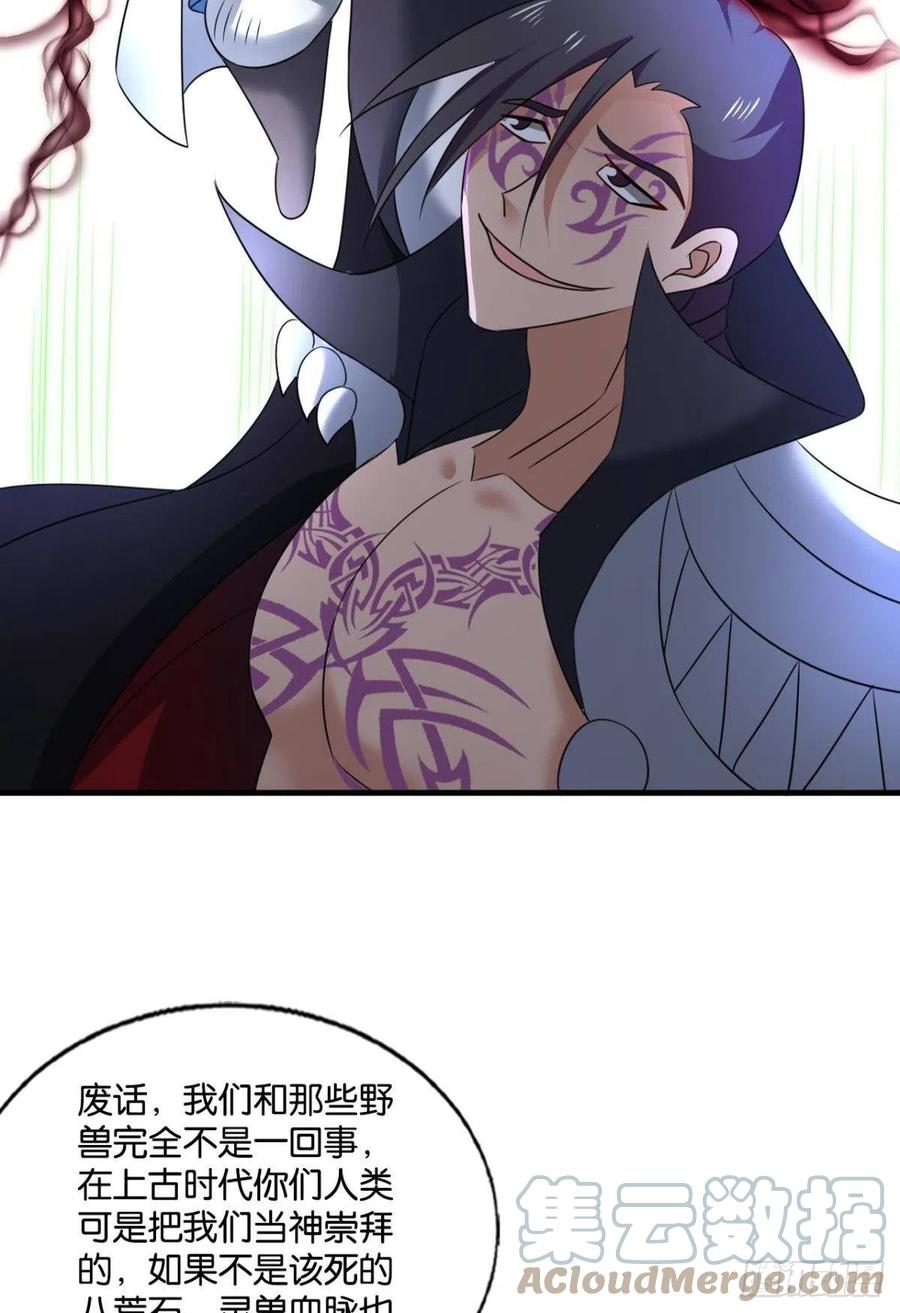 成爲真正的王！6