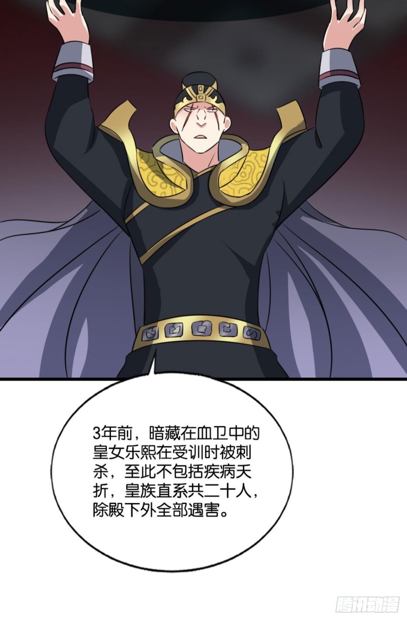 梦绘往昔42