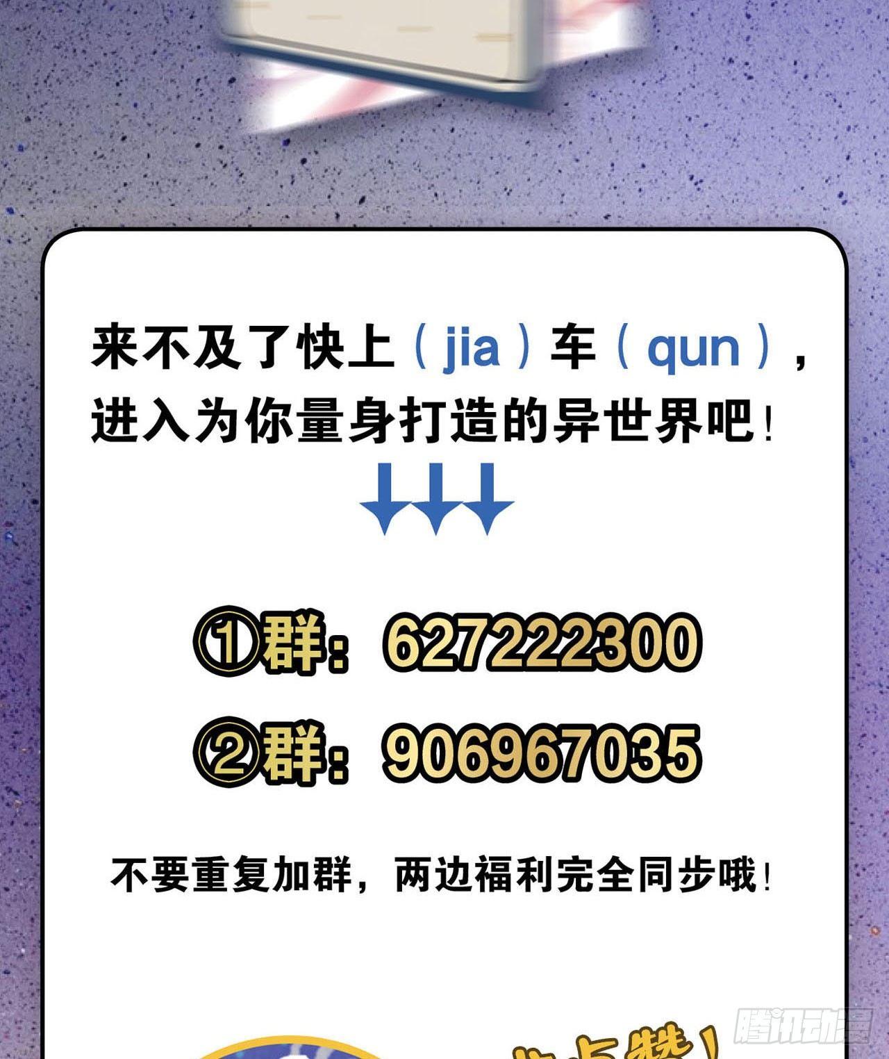 摸鱼小剧场（2）31