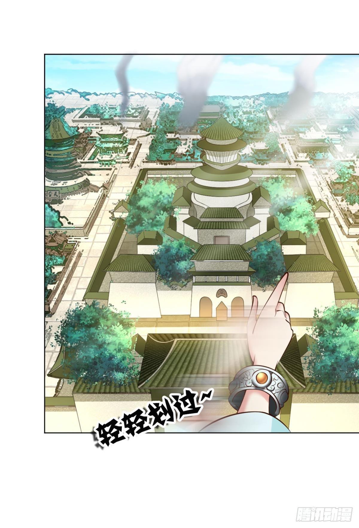 攻破宗门51