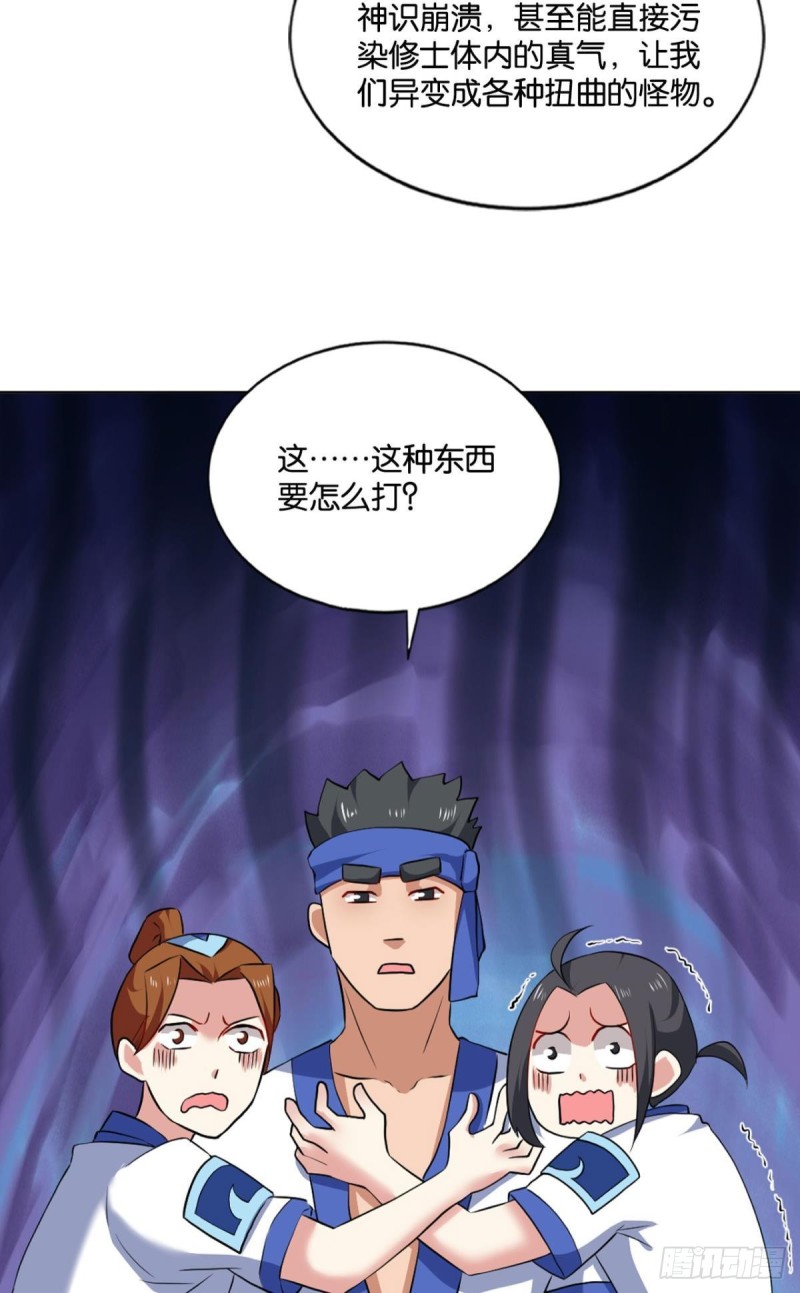 身陷死地43
