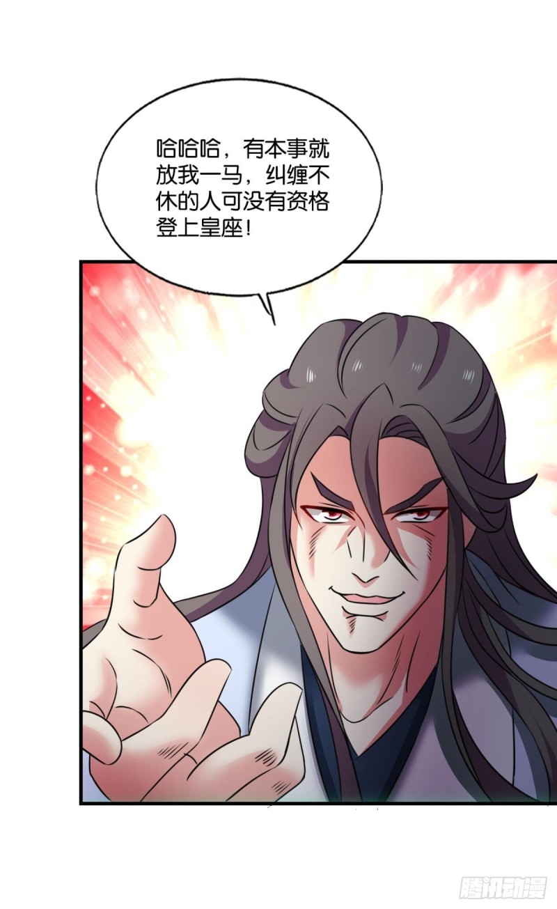 远离烽火的喧嚣2