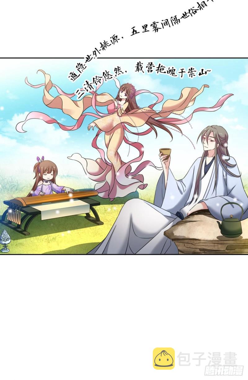 远离烽火的喧嚣32