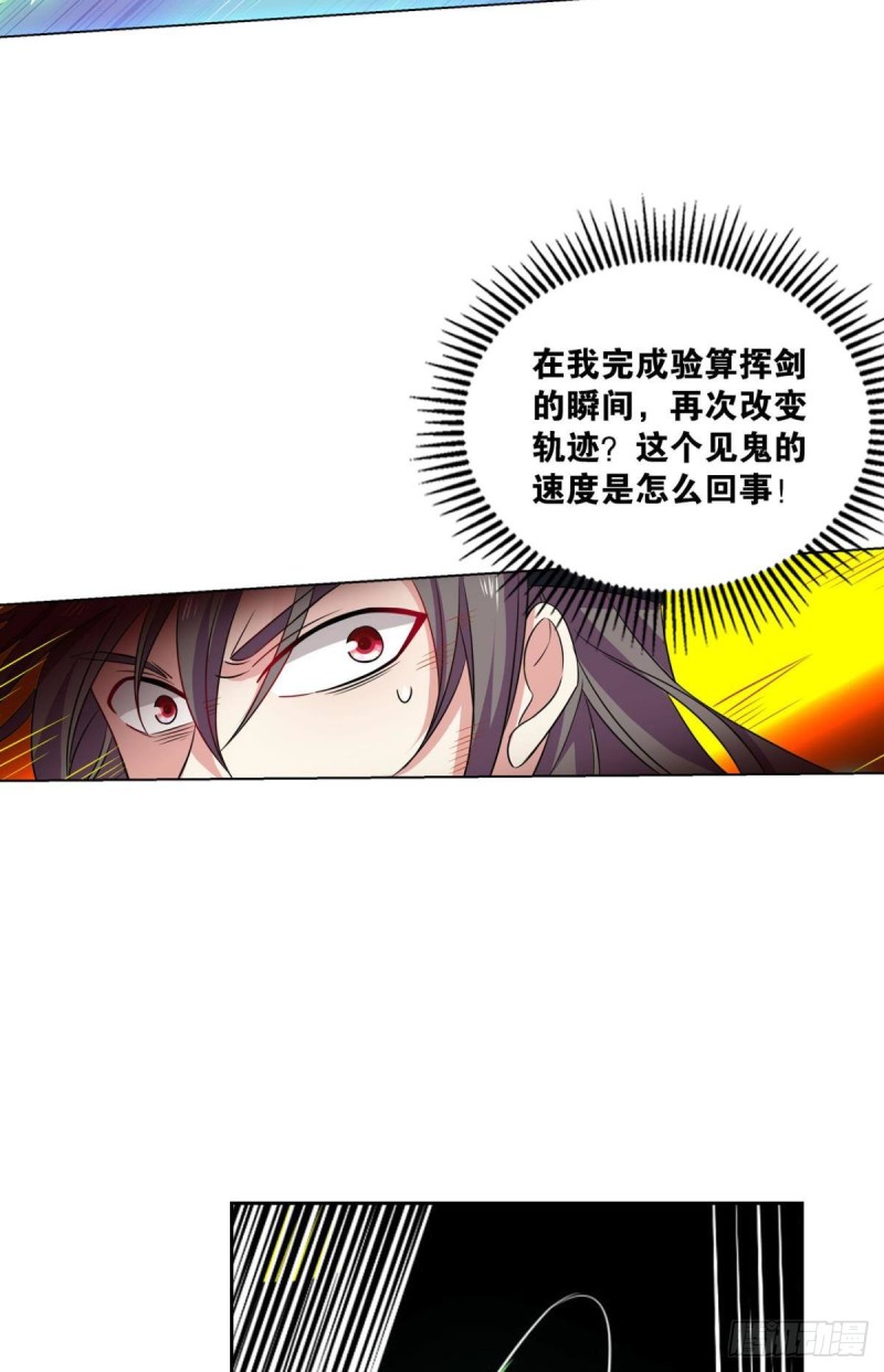 底牌尽出13