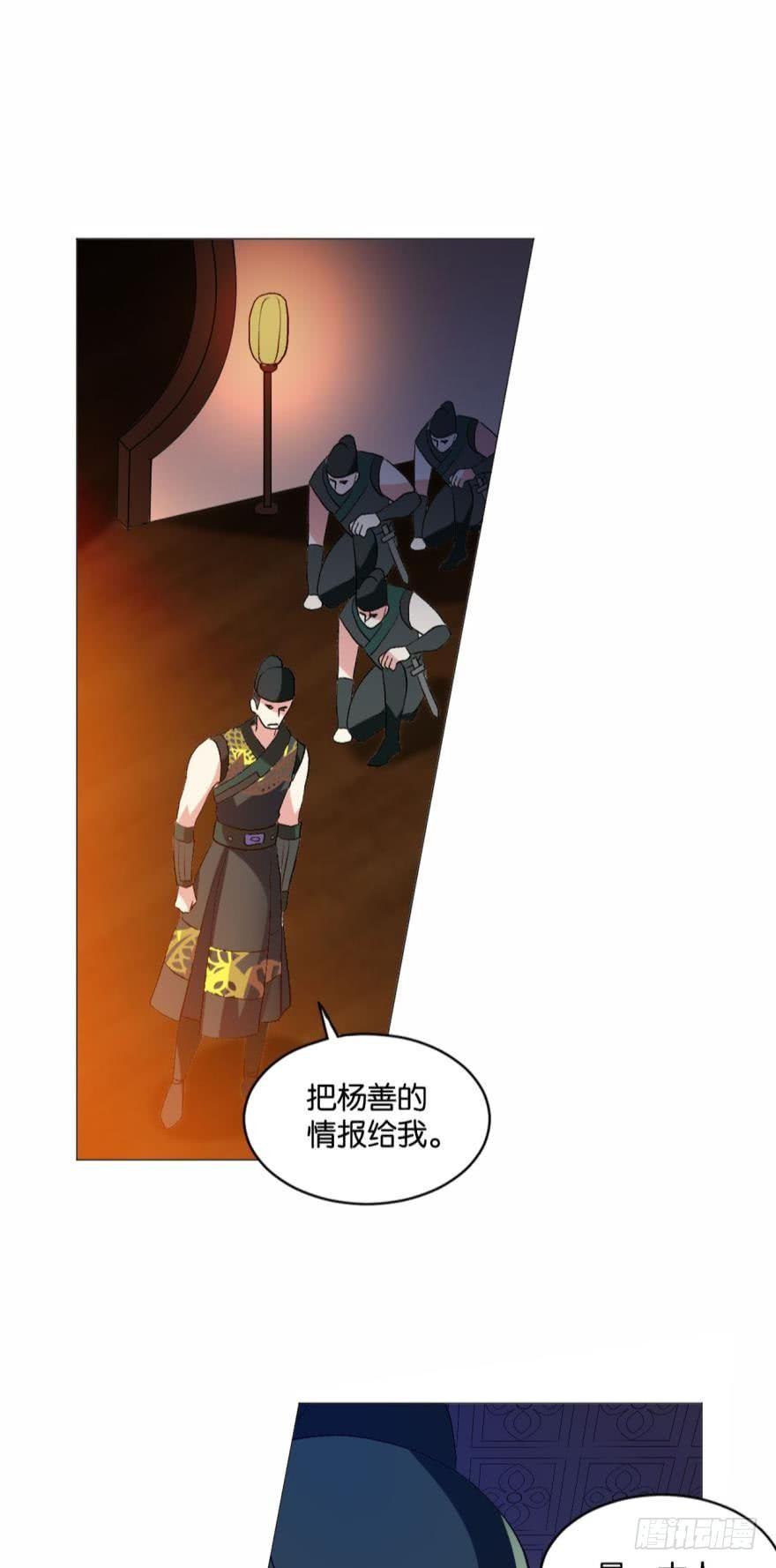 步步高昇，指日可待26
