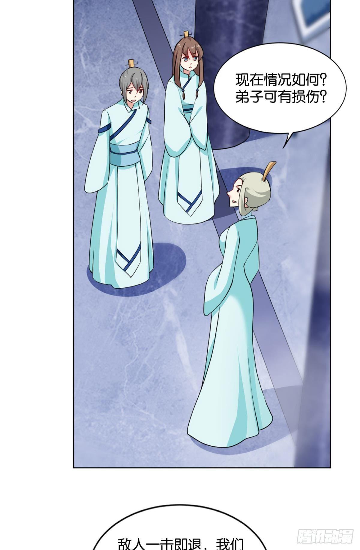 洞房花烛夜，杀人放火时44