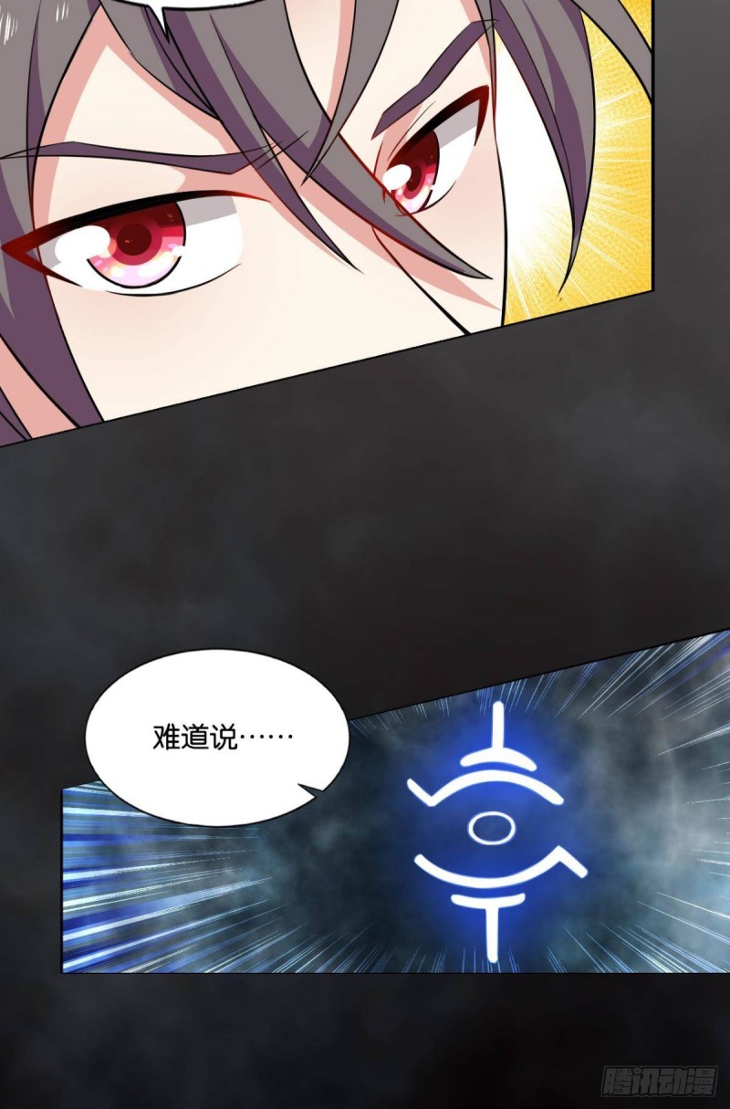 剑破万法8