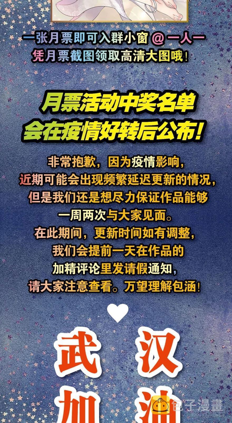 规则，我来定！53