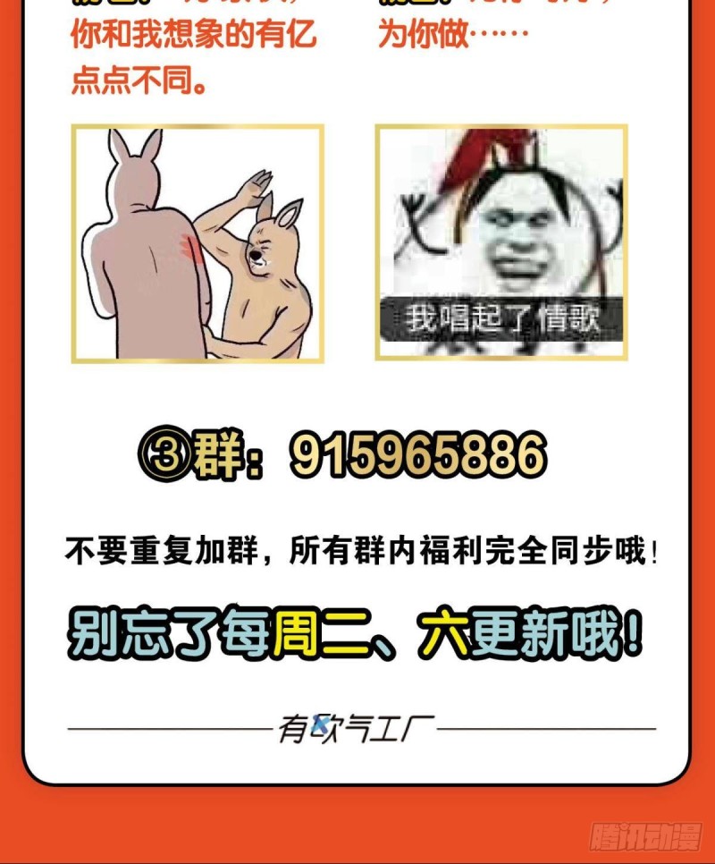 选择的道路64