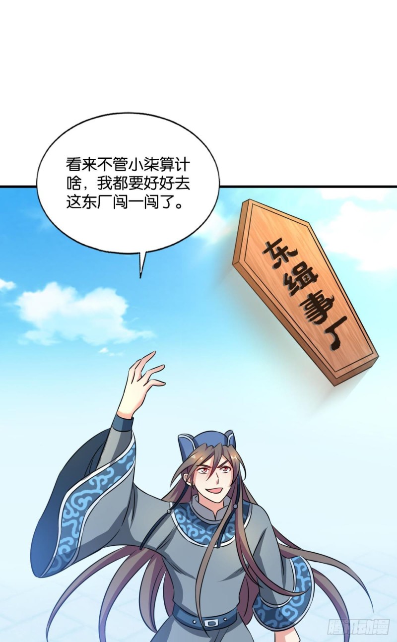 花与蝶35