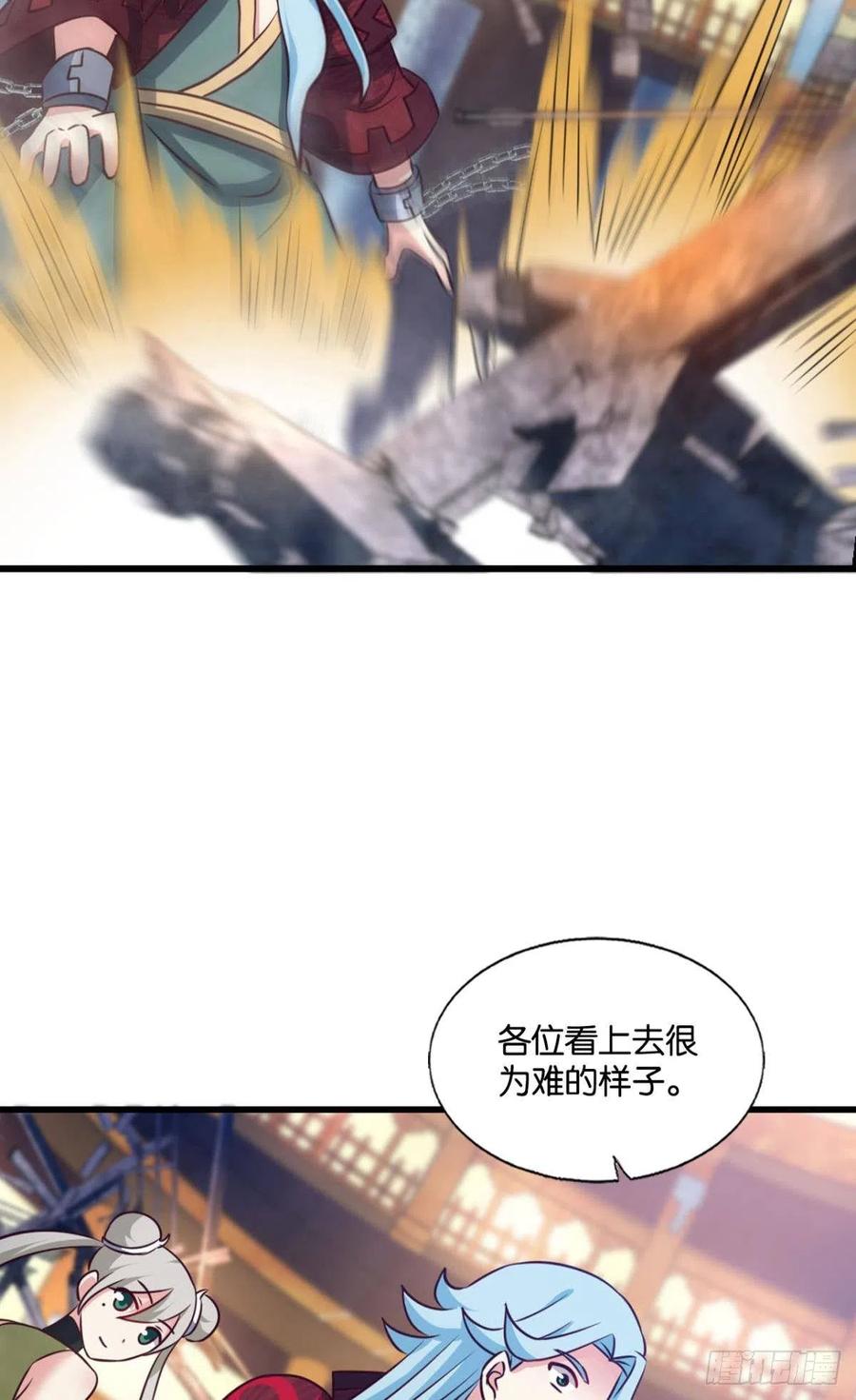 各有前程57