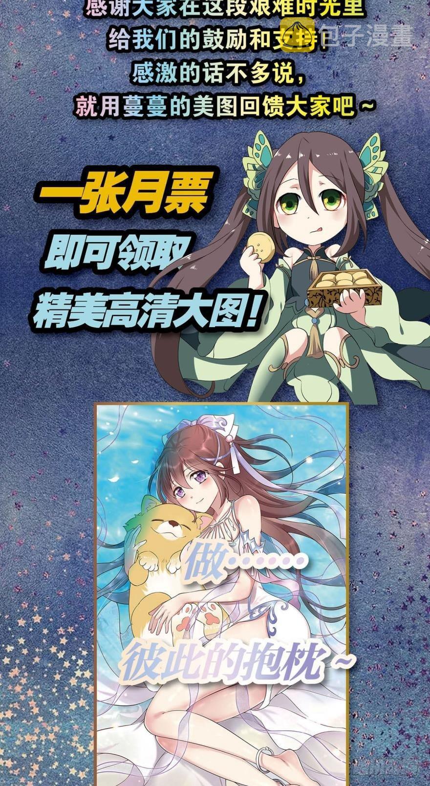 规则，我来定！48