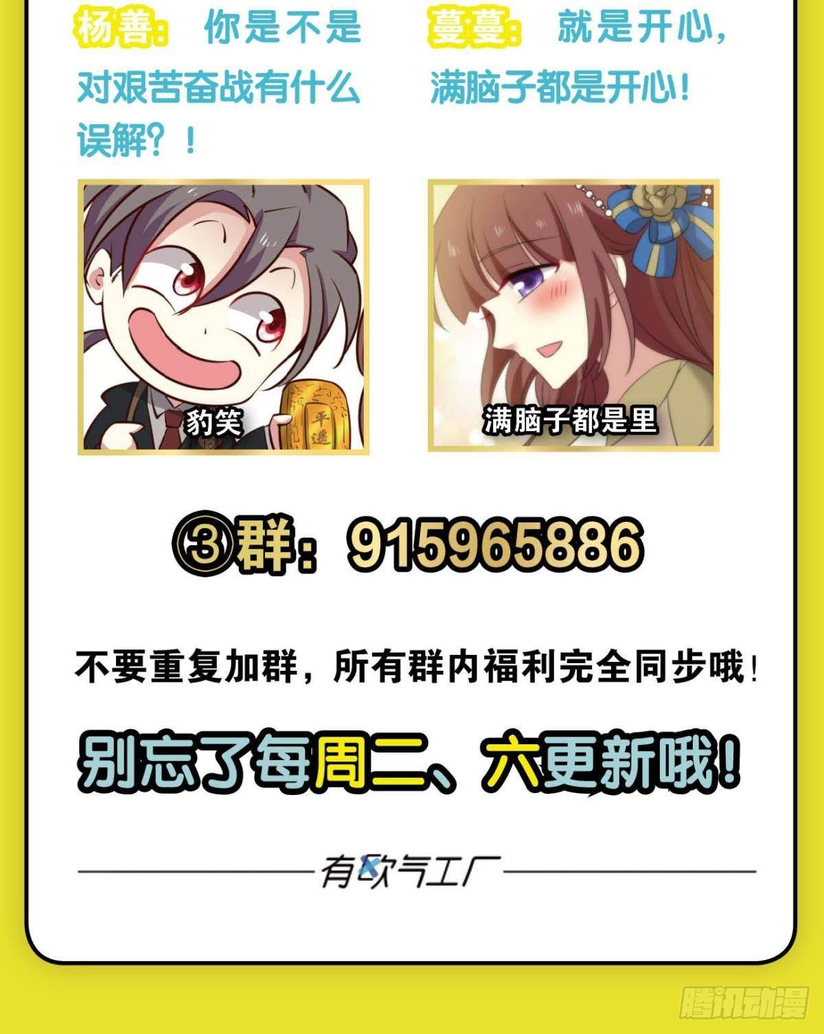 公款旅游57