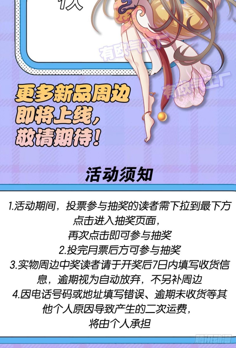 奇怪的妹子又变多了55