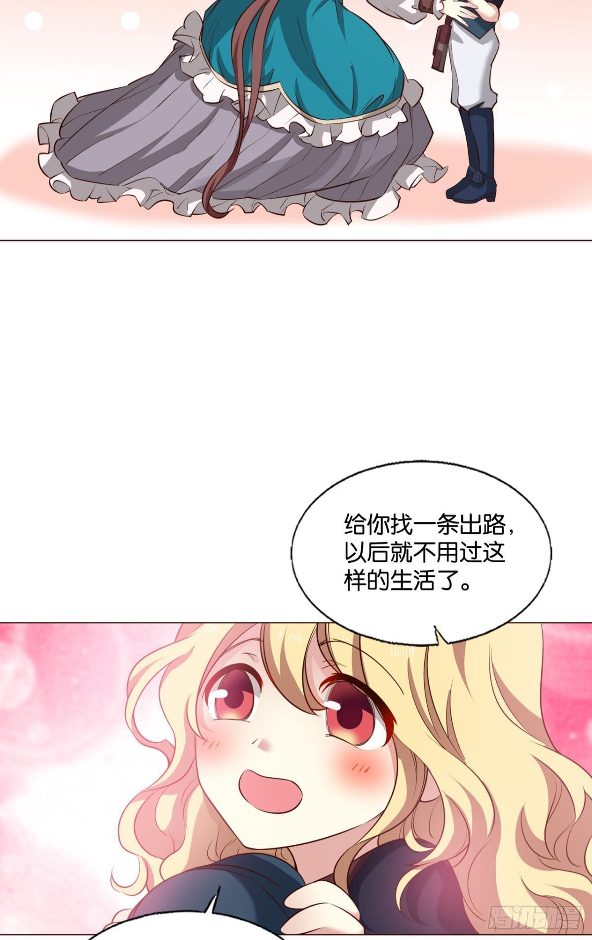 正合我意！27