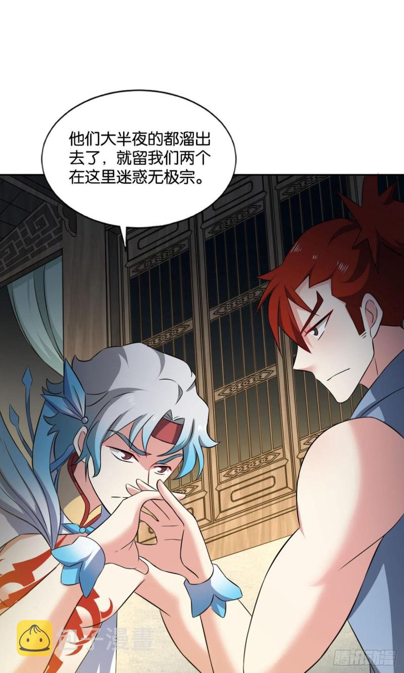 最後一块拼图15