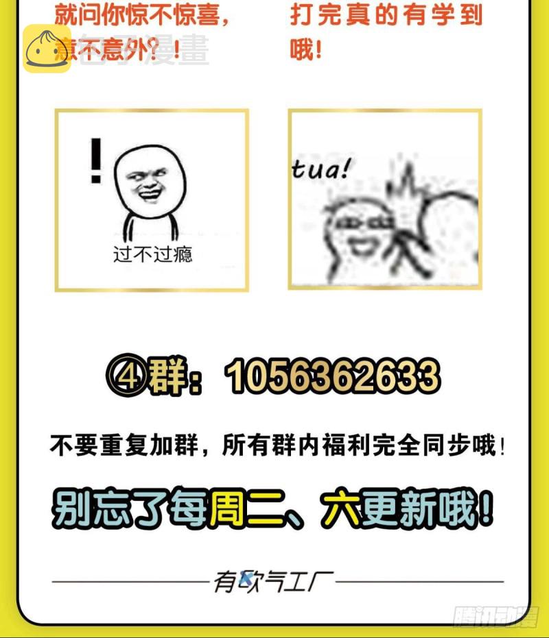 无极无限59