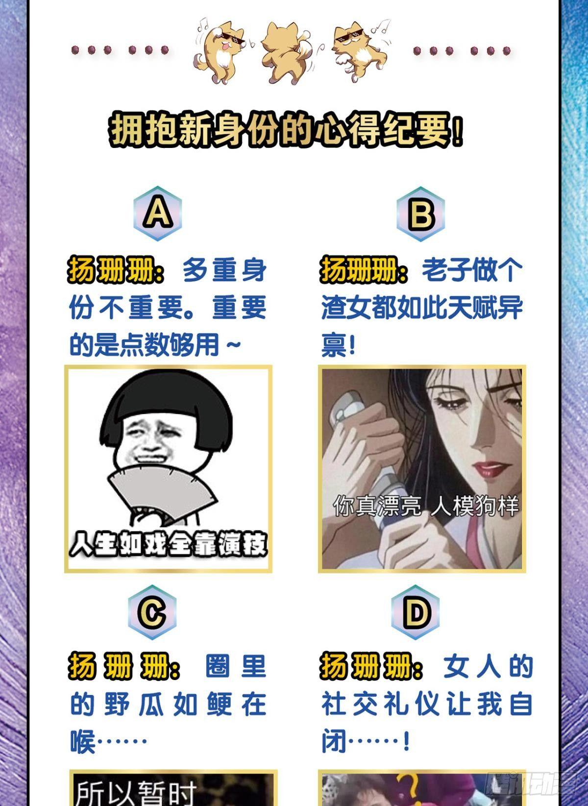 发现船新的玩法65