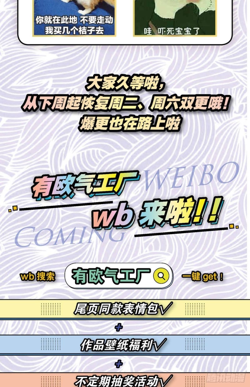 身陷死地58
