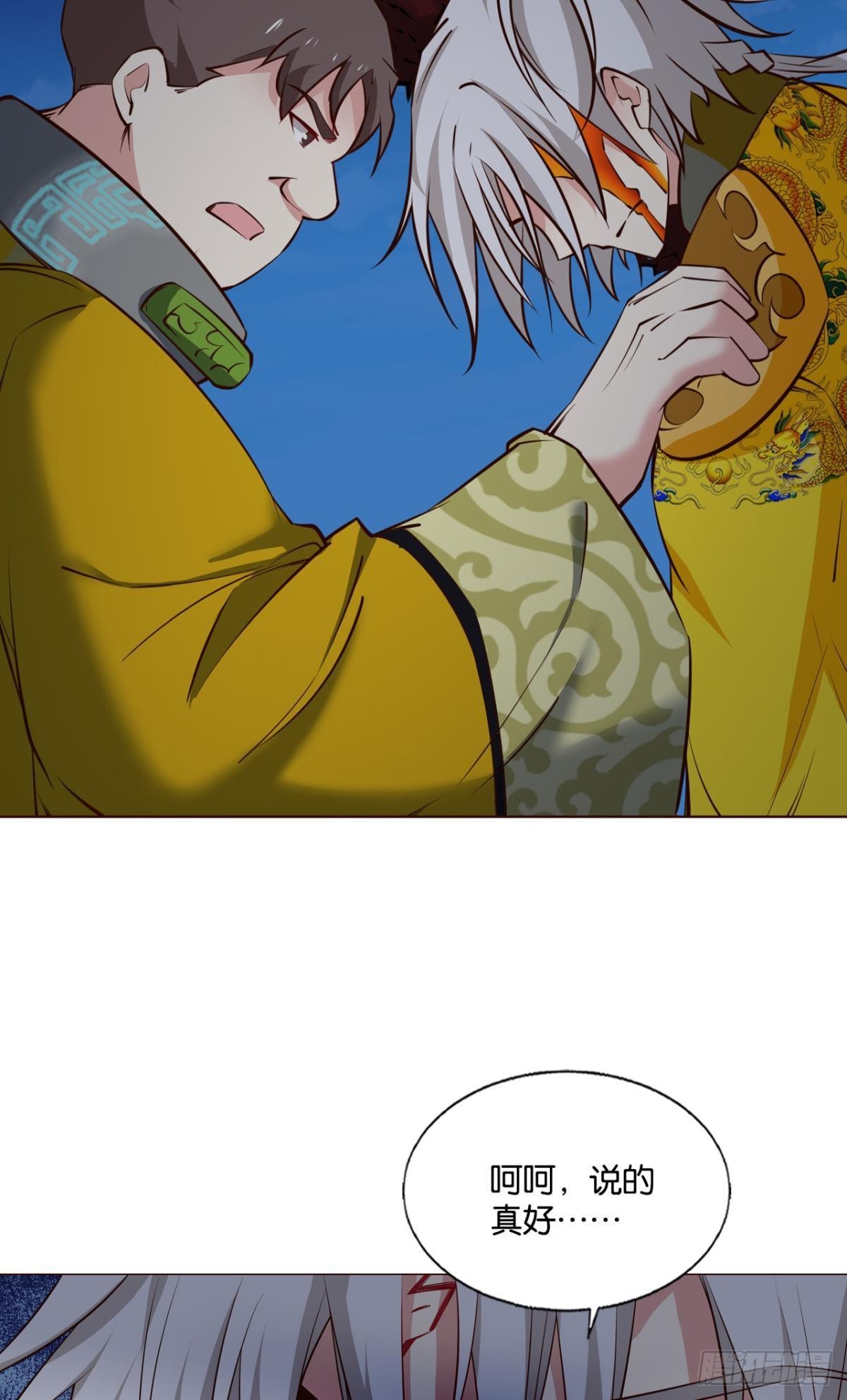 要回去吗？47