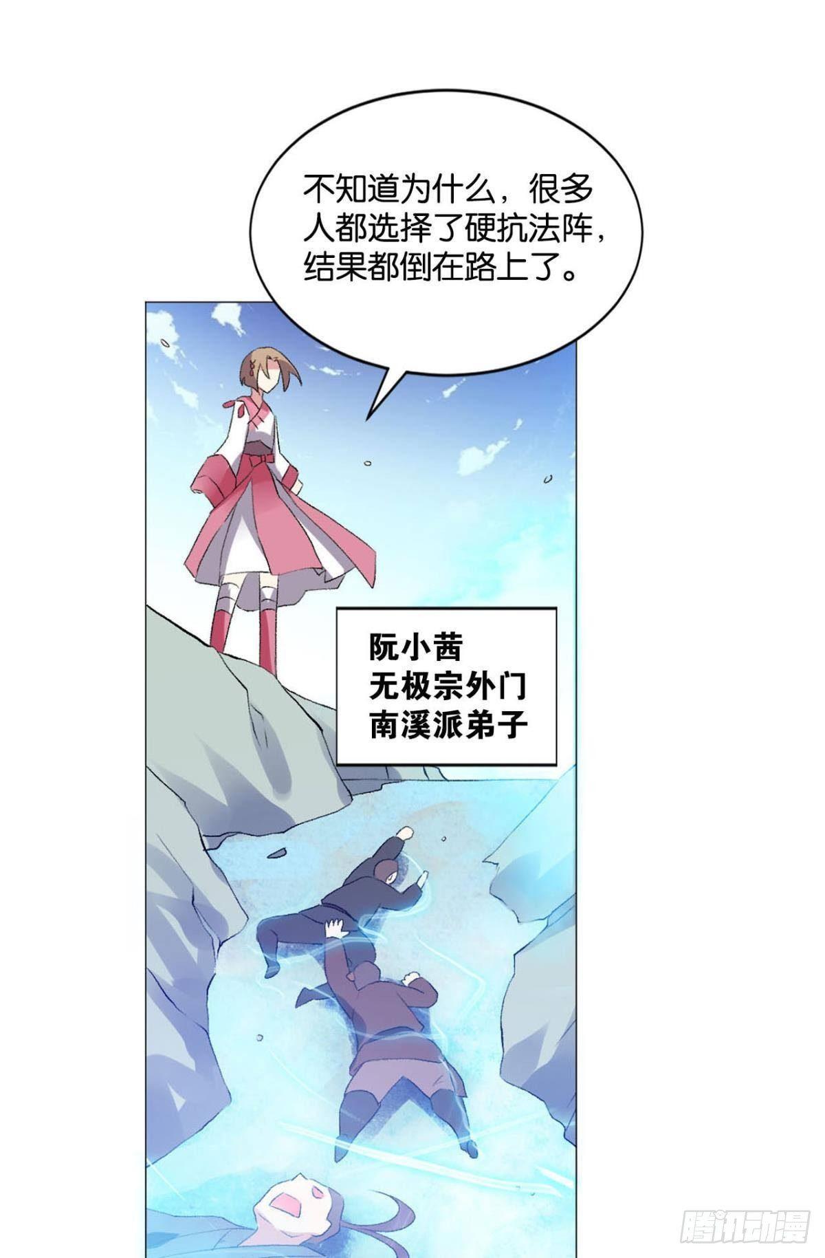 风云汇聚27