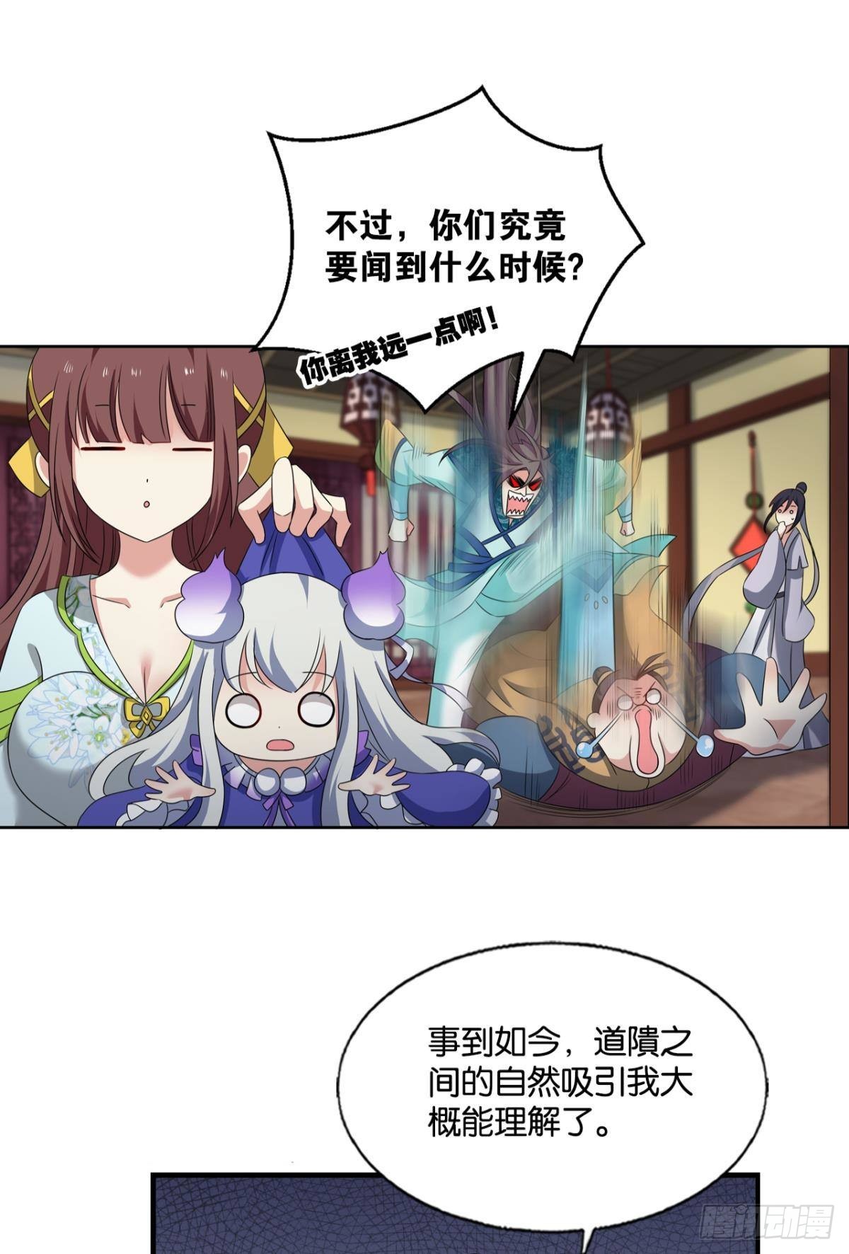 盛怒花海32