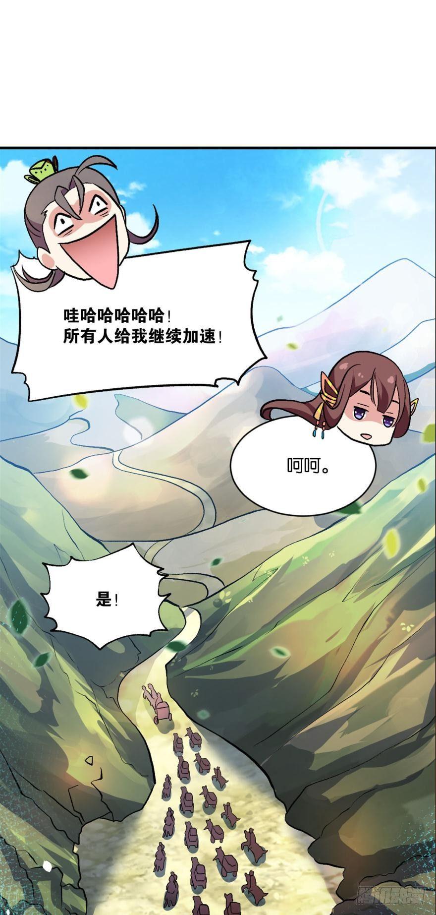 踏遍山河访名士17