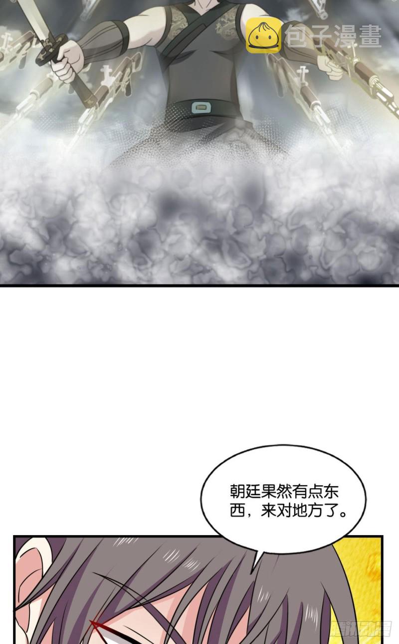 太子要有上进心26