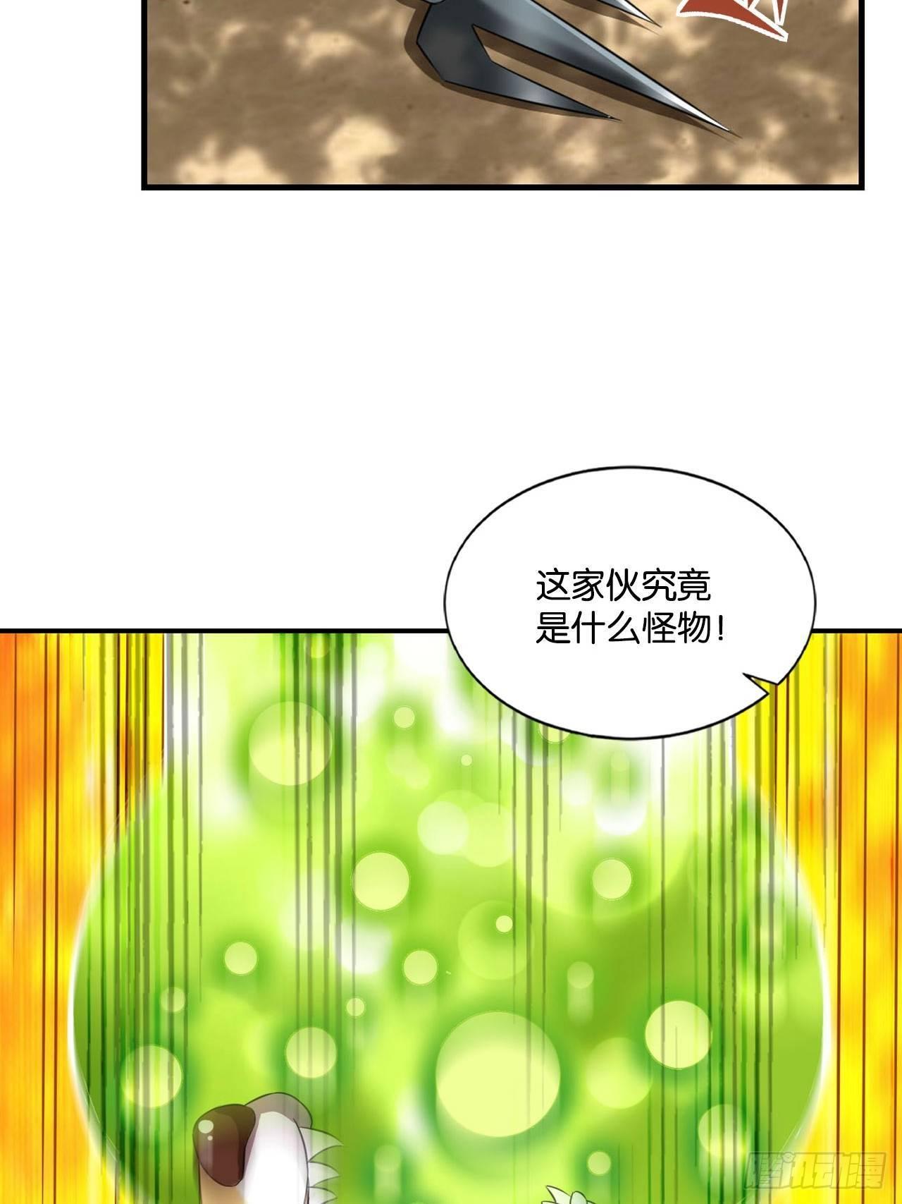 杨善想要一飞冲天57