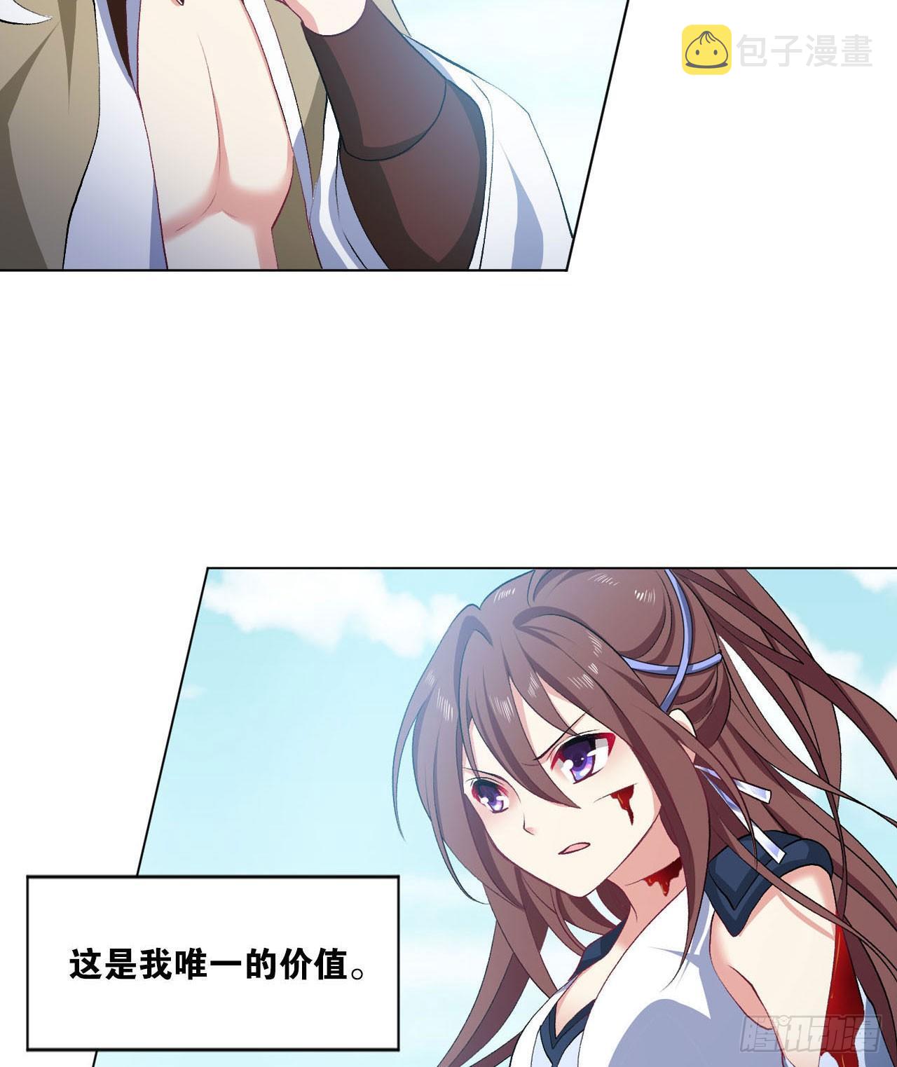 25 野有蔓草40