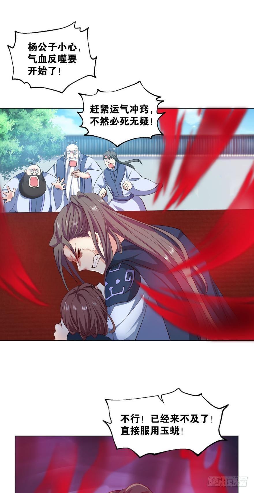 十息·先天7