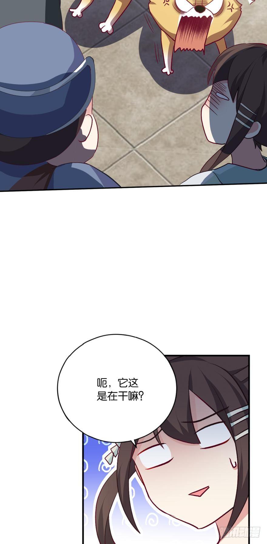 忠义无双24