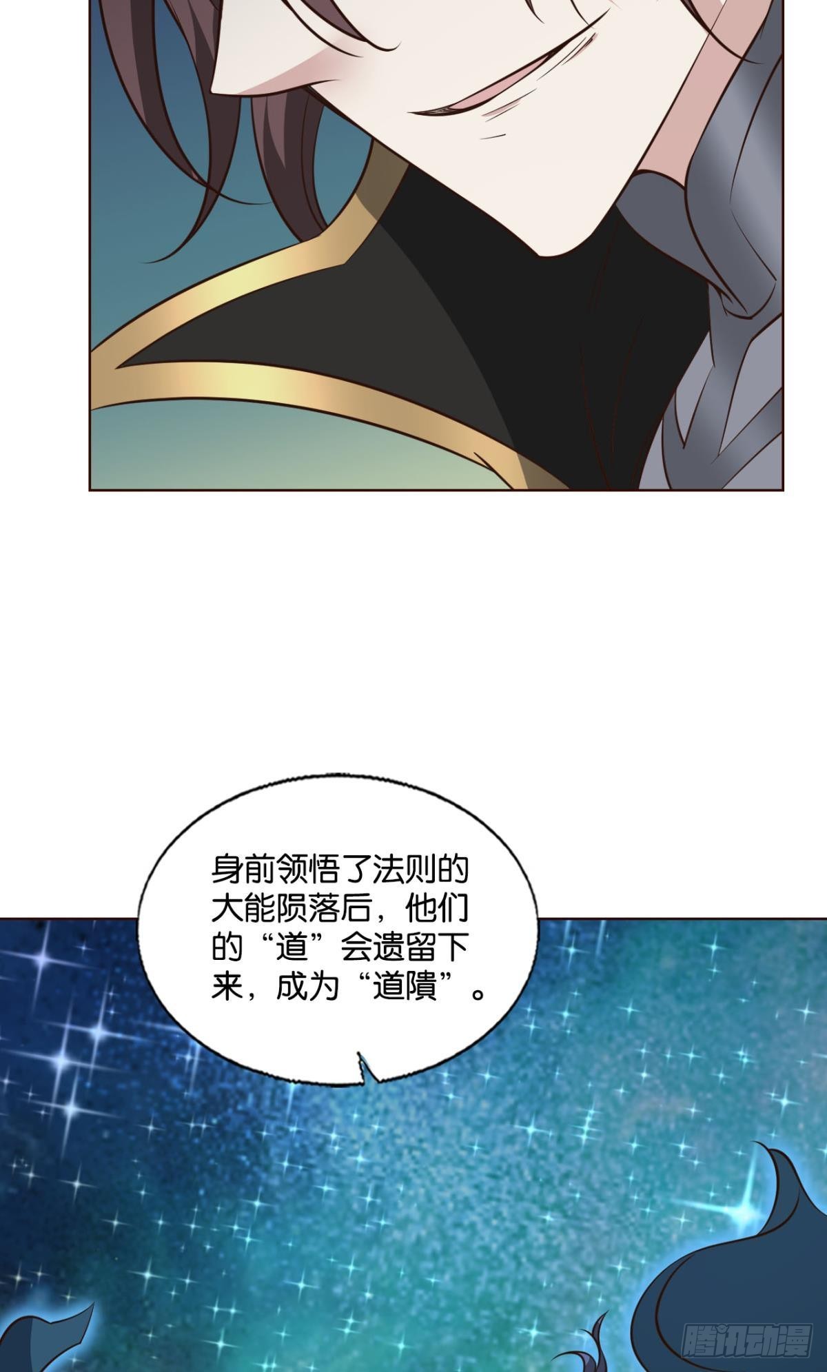 道与道之间37