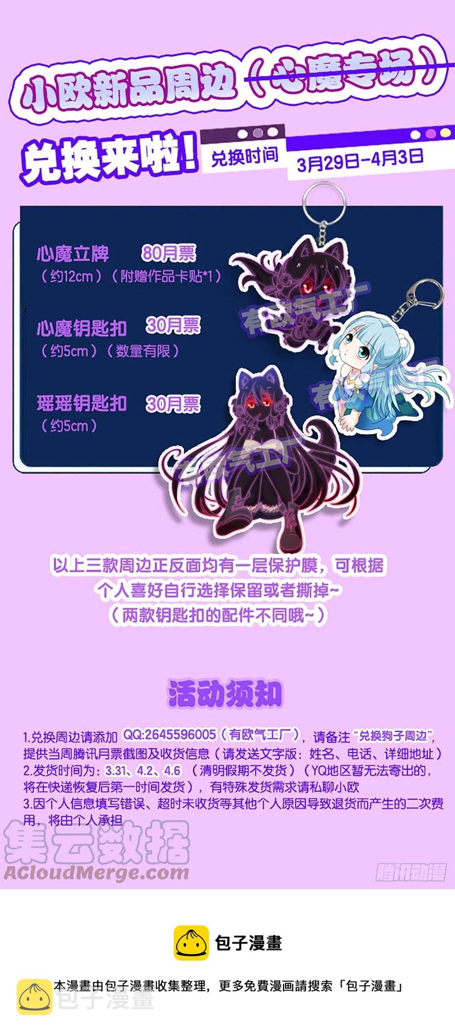 只要还有希望52