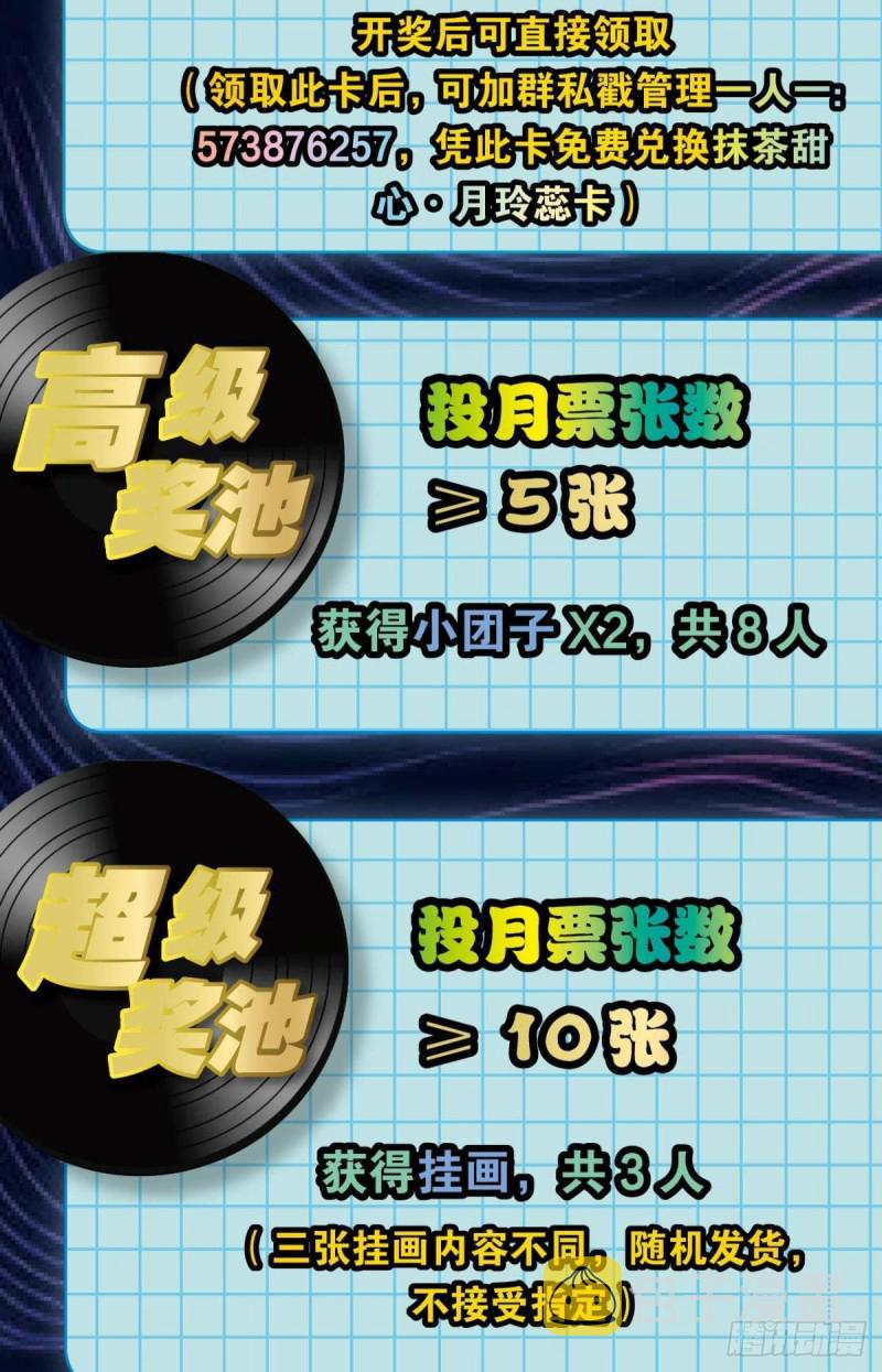 以命爲槛65
