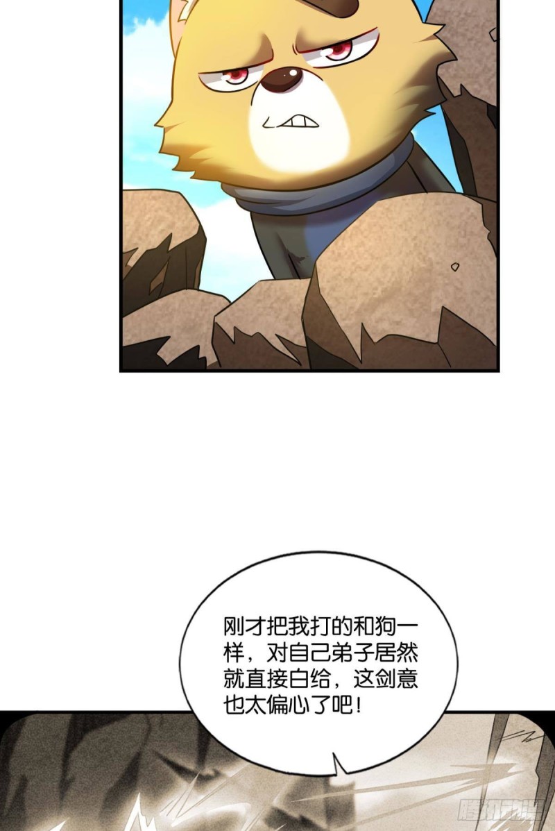 点火13