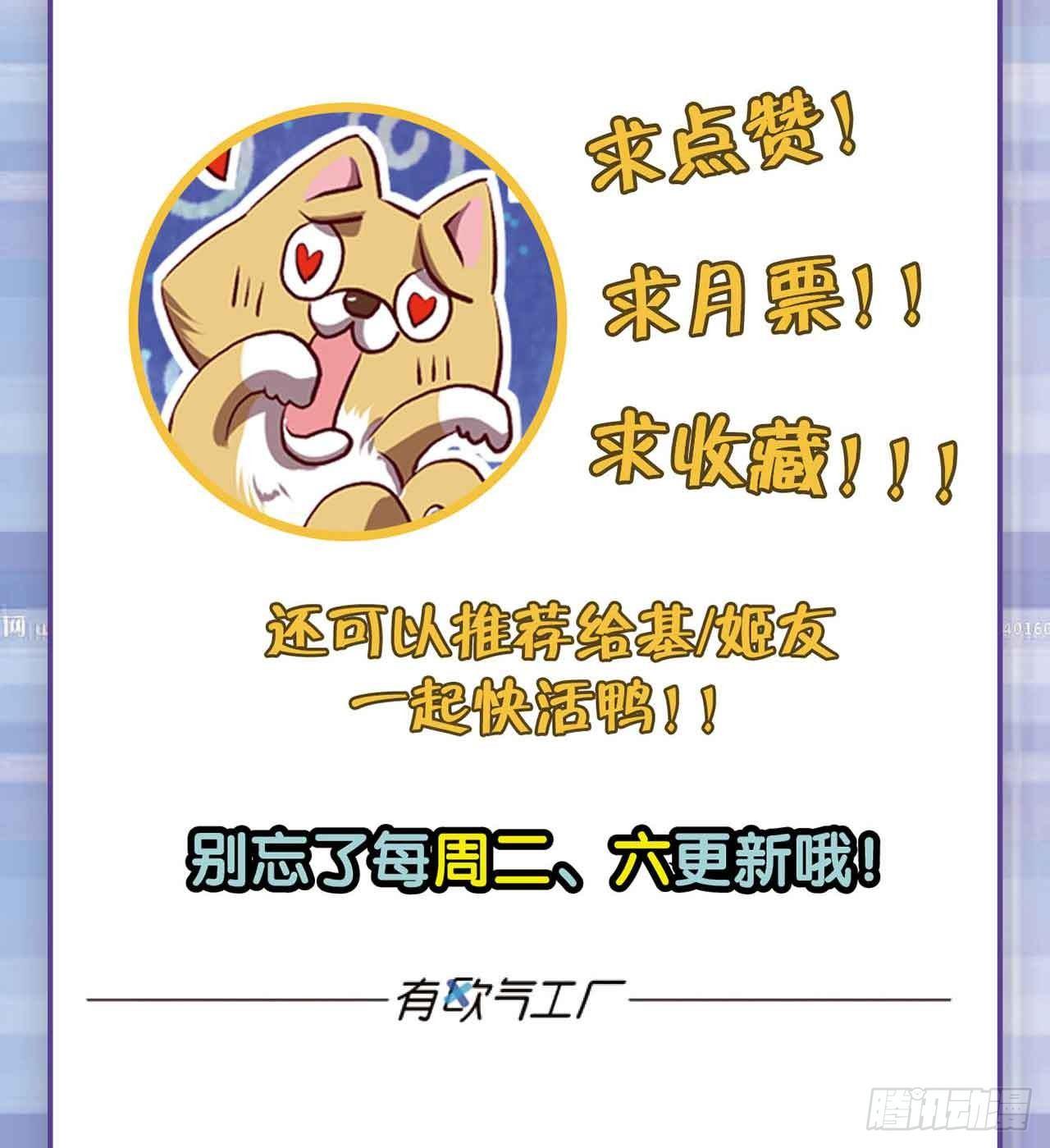 闻折柳79