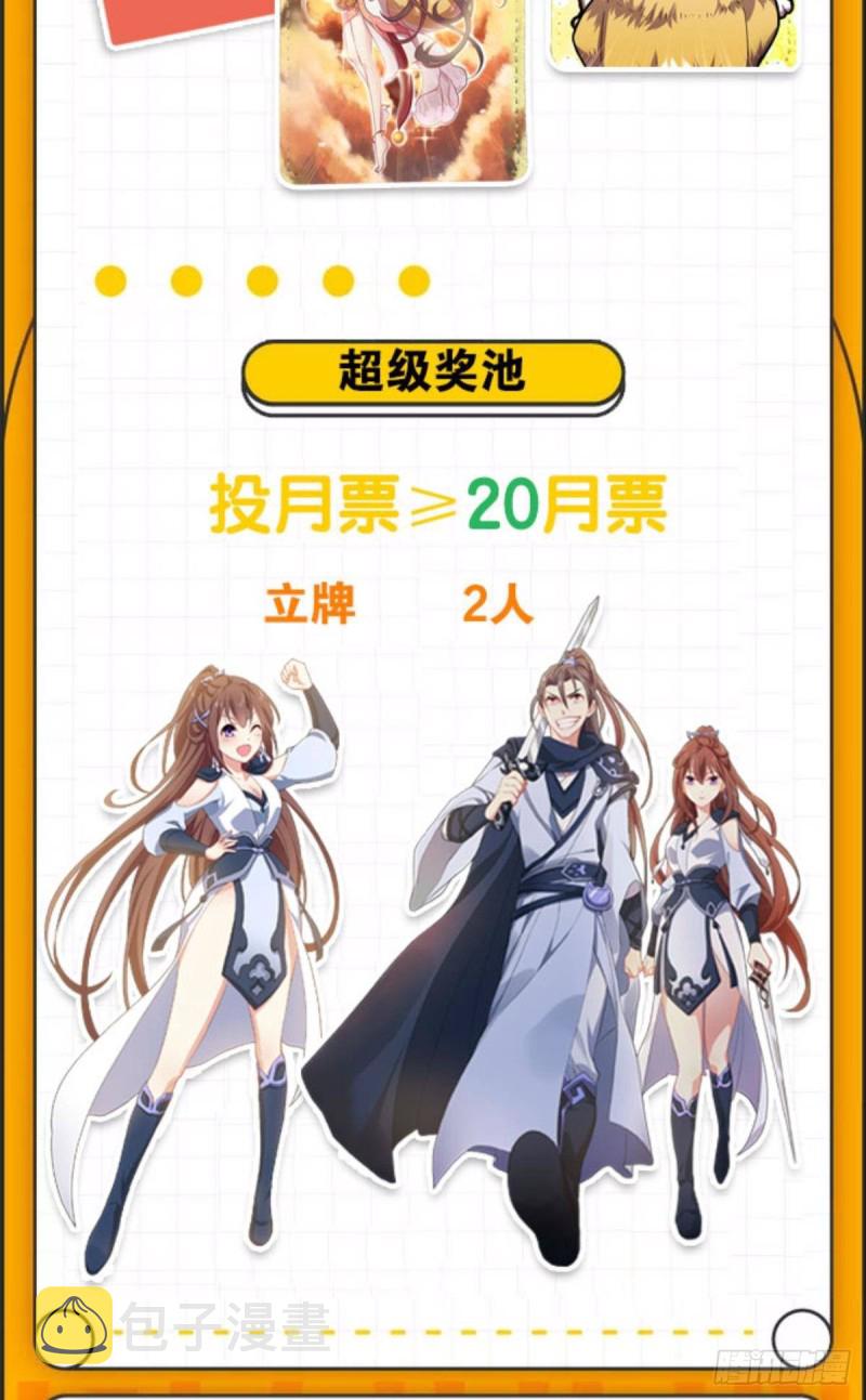 无情似我，剑斩飞花66