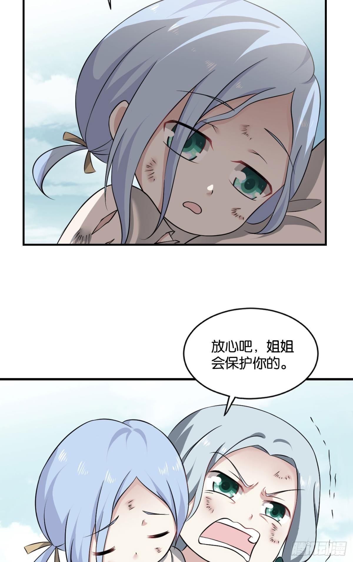 来世？你也配？2