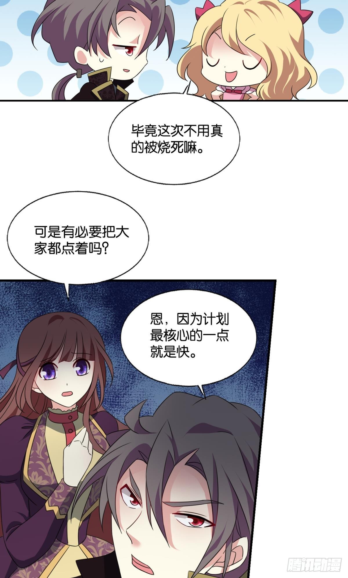 扞卫真理！30