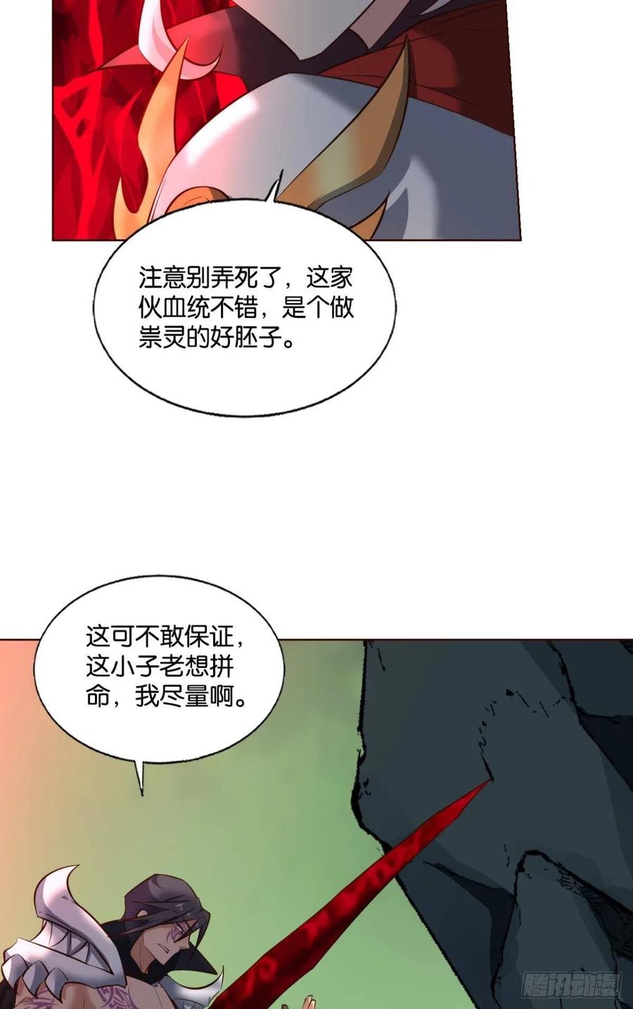 再撑亿下下10